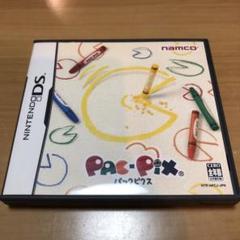ニンテンドーDS ソフト　パックピクス　PAC-PIX