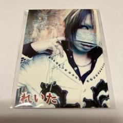 ガゼット GazettE REITA 直筆サイン入り ポートレート 2025年最新】reita gazetteの人気アイテム - メルカリ