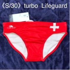 【5/31出品終了】 S/30》turbo Lifeguard 水球水着 赤