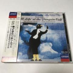 サイモン・ジェフス 帰ってきたペンギン・カフェ CD