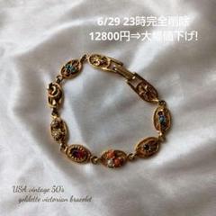 2025年最新】goldette ブレスレットの人気アイテム - メルカリ