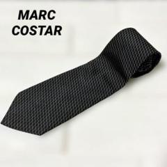 MARC COSTAR ビジネスネクタイ