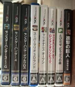 ニンテンドー3DSソフト8本セット