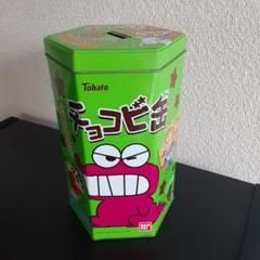 クレヨンしんちゃん チョコビ缶 貯金箱 - メルカリ