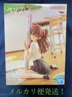 新品未開封 2.5次元の誘惑 ペンフレフィギュア6体セット 新品未開封 2.5次元の誘惑 ペンフレフィギュア6体セット最 安