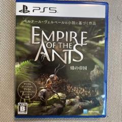 Empire of the Ants 蟻の帝国 PS5