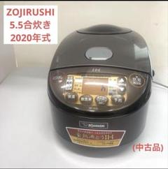 2025年最新】象印 炊飯器 np-vi10の人気アイテム - メルカリ