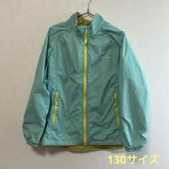 montbell ライトシェル ジャケット 130cm