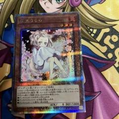 2025年最新】灰流うらら 25th 絵違いの人気アイテム - メルカリ