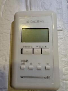 azbil QY7205A3001 デジタル設定器　ネオパネル リモコン azbil QY7205A3001 デジタル設定器 ネオパネル リモコン - メルカリ