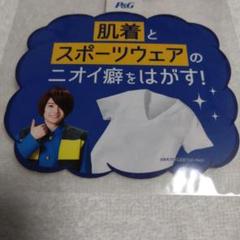 【なにわ男子in香港ディズニー】西畑大吾エアポッズプロケース 20231114145052_1.jpg