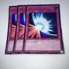 遊戯王　聖なるバリア －ミラーフォース－などBE01BE02　4枚セット Amazon.co.jp: 遊戯王OCG 聖なるバリア -ミラーフォース