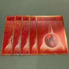 炎エネルギー ミラー」の激安通販 | magi