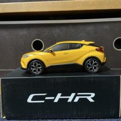 2025年最新】非売品+ミニカー+トヨタchrの人気アイテム - メルカリ