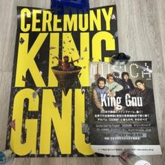 KING GNU ANNIVERSARY POSTER B2サイズ　額付き KING GNU ANNIVERSARY POSTER B2サイズ - メルカリ