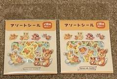 アソート シール PAMO NO MURE ポケモン パモのむれ パモ