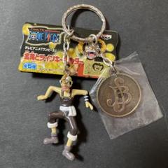 ONEPIECE ワンピース 麦わら海賊団 ウソップ フィギュアキーホルダーのサムネイル