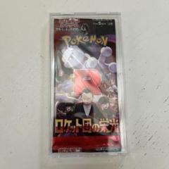 【新品未開封】ポケセン限定　ロケット団の栄光 周辺サプライ品 2点 抽選販売】ポケモンカードゲーム スカーレット＆バイオレット