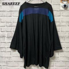 美品！ SHAREEF シャリーフ オーバーサイズ Tシャツ 日本製