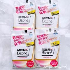 新品★メンズビオレ フェイスシート モイスト マイルドフローラルの香り 4個のサムネイル
