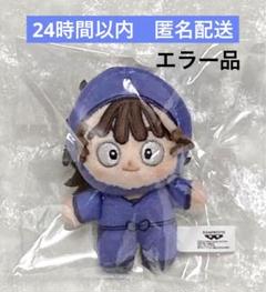 k*k様 忍たま ほわぬい 竹谷 2025年最新】忍たま乱太郎 竹谷 ほわぬいの人気アイテム - メルカリ