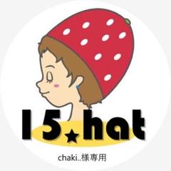 リボンサイドハイソックスグレー(13~15cm) 子供靴下キッズソックス
