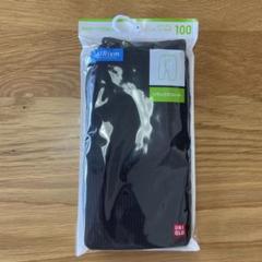 新品未開封 UNIQLO エアリズム レギンス リラックスフィット 100