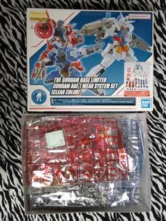 MG 1/100 ガンダムベース限定 ガンダムAGE-1 ウェアシステムセット MG 1/100 ガンダムベース限定 ガンダムAGE-1 ウェアシステム