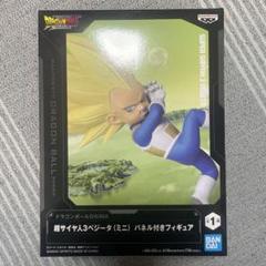 超サイヤ人3ベジータ (ミニ) パネル付きフィギュア ドラゴンボールDAIMA 超サイヤ人3ベジータ(ミニ) パネル付き