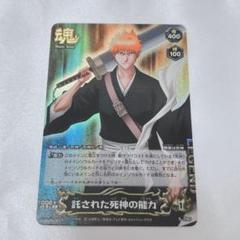 2025年最新】BLEACH ソウルカードバトル レアの人気アイテム