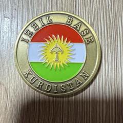 米軍 イラク北部クルディスタン アルビル基地 チャレンジコイン 米軍 イラク北部クルディスタン アルビル基地 チャレンジコイン