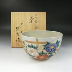 茶道具　抹茶碗　平安　紫雲(作) 海松貝 波文 共箱　抹茶茶碗 茶道具 抹茶碗 平安 紫雲(作) 海松貝 波文 共箱 抹茶茶碗