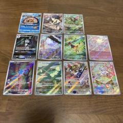 ばら売り専用　ポケモンカード　AR テツノイバラ AR（アートレア）077/071 ポケモンカード 拡張