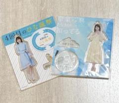 髙橋未来虹 アクリルスタンドキーホルダー まとめ売り バラ売り可