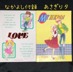 あいつがヒーローの中古 未使用品 メルカリ