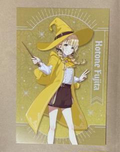 2025年最新】藤田ことねの人気アイテム - メルカリ