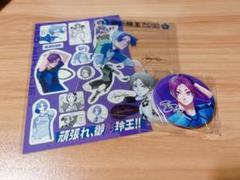 2025年最新】27巻 特装版 ブルーロックの人気アイテム - メルカリ