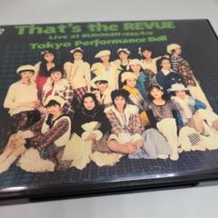 東京パフォーマンスドール That's the REVUE - メルカリ