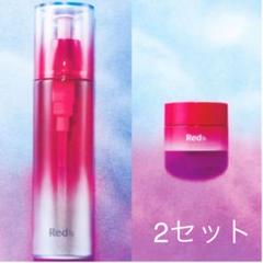 未開封「POLA ポーラ」 Red B.A ベーシックセット ×2