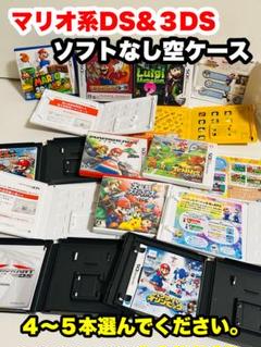 2025年最新】空箱 DSの人気アイテム - メルカリ