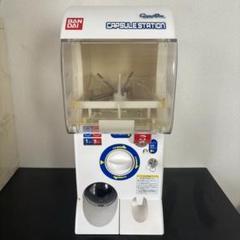 ガチャガチャ 本体 カプセルステーション5 Ⅴ 再塗装品 鍵・取扱説明書付き m83143086612_1.jpg?1711965778