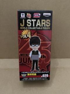 2025年最新】J STARS ワールド ワーコレの人気アイテム - メルカリ