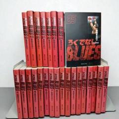 ろくでなしブルース　文庫本　1〜25巻　完結セット ろくでなしBLUES 文庫版 コミック 全25巻完結セット (集英社文庫