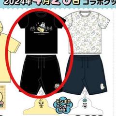 おぱんちゅうさぎ　激レア　ドンキ　なりきりパジャマ　着ぐるみパジャマ　Mサイズ おぱんちゅうさぎ 激レア ドンキ なりきりパジャマ 着ぐるみ