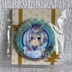 ホロライブ 正月衣装 缶バッジ ラプラス・ダークネス ホロライブ 正月衣装 缶バッジ ラプラス・ダークネス