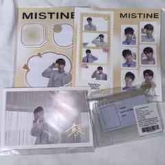 2025年最新】mistine ジャンハオの人気アイテム - メルカリ