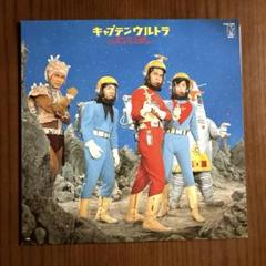 野地英樹さま専用　キャプテンウルトラ 　シュピーゲル号　完成品　フィギュア 2025年最新】シュピーゲル号の人気アイテム - メルカリ