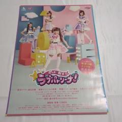 2025年最新】lovely2 アイドルの人気アイテム - メルカリ