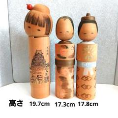 伝統的な木製こけし 2体セット　吉田多加志さんのこけし二体です。故人です。 伝統的な木製こけし 2体セット 吉田多加志さんのこけし二体です。