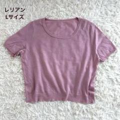 leilian - Leilian(レリアン) 半袖セーター サイズ9 M レディース美品  - ライトブラウン タートルネック/ラメ leilian - Leilian(レリアン) 半袖セーター サイズ9 M